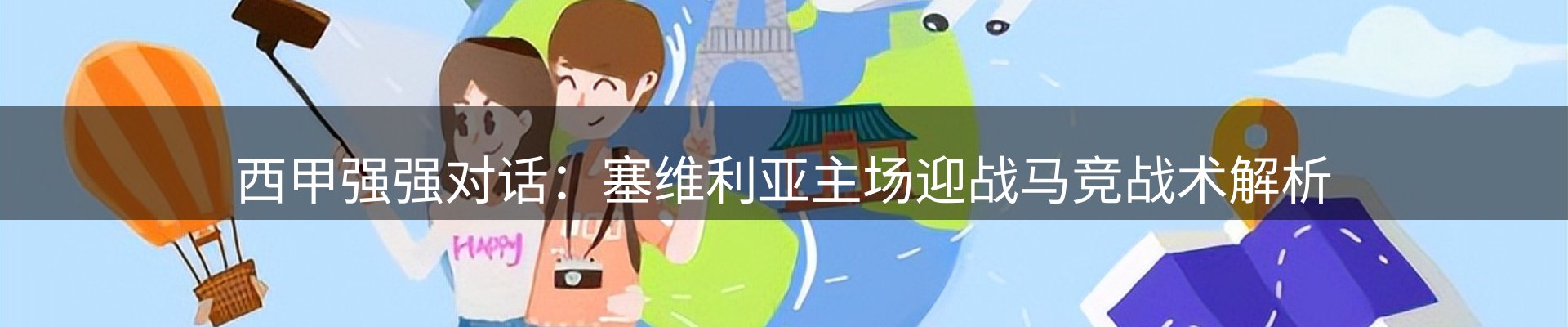 品牌消息